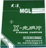 供应天津医用感蓝胶片   